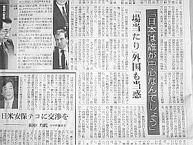 朝日朝刊 (2010年11月13日) 朝日朝刊 (2010年11月13日)