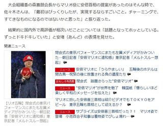 関連ニュース見出し