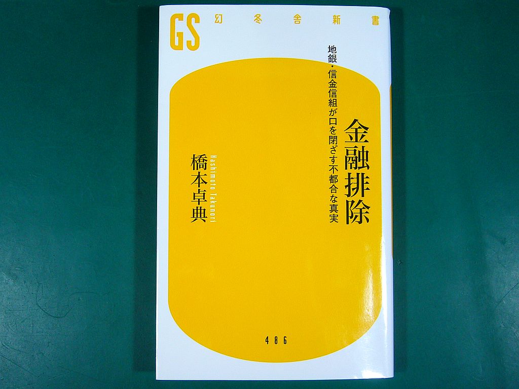 図1:「表紙」 図2:「裏表紙」のキャッチコピー