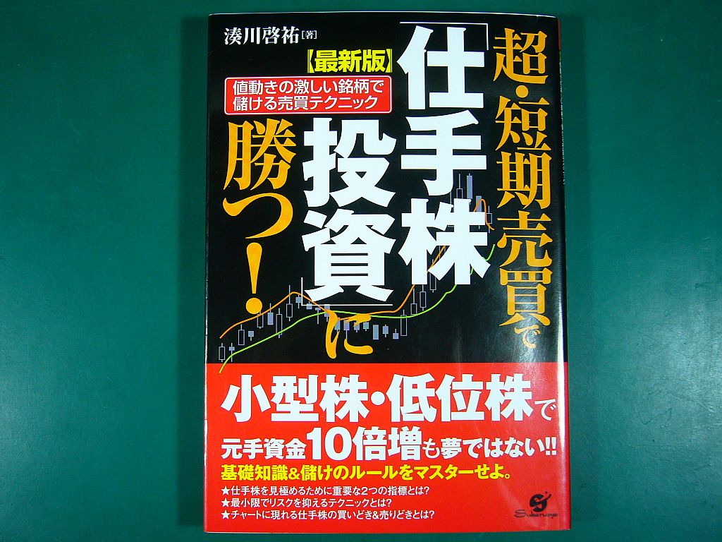 図1:「表紙」 図2:内容の一部