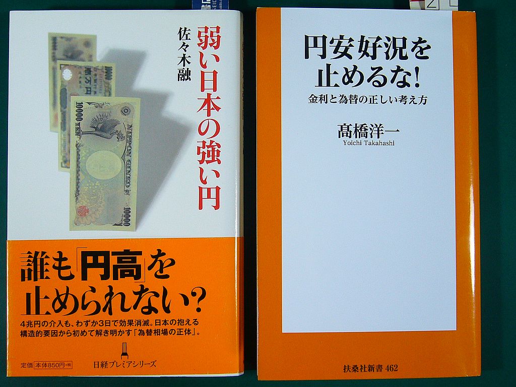 図1:それそれの「表紙」 図2:それぞれの「内容」の一部