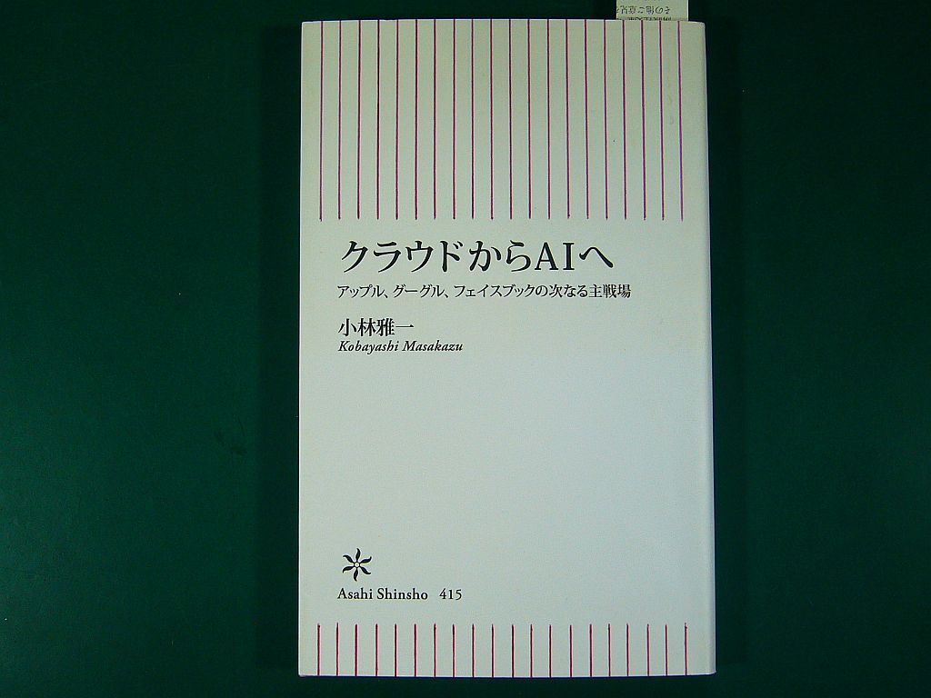 図1:「表紙」 図2:「内容」の一部