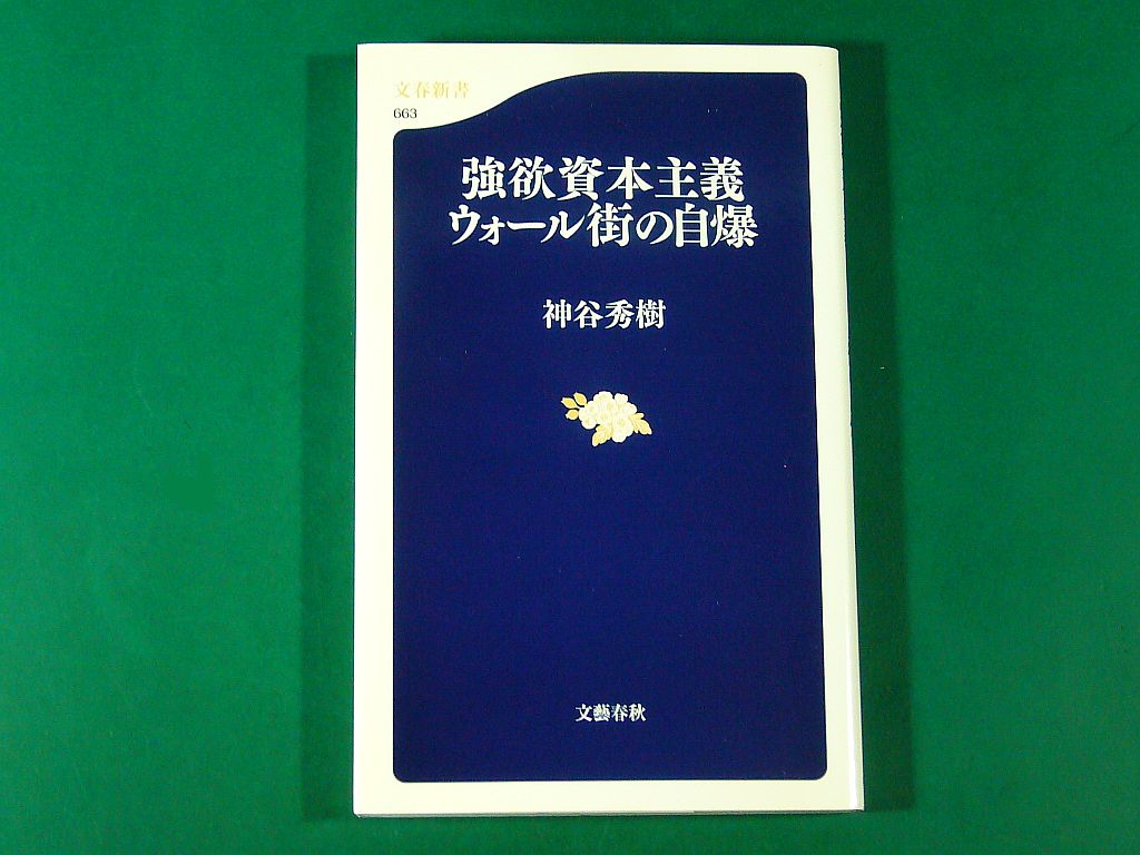 図1:「表紙」 図2:内容の一部