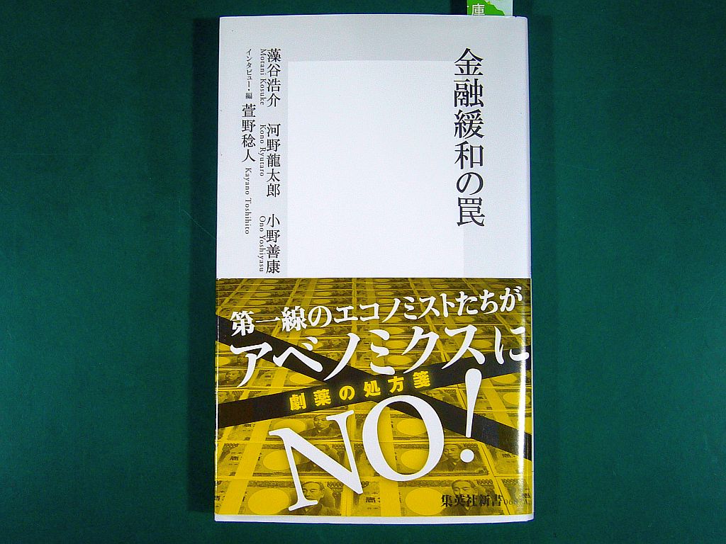 図1:表紙  図2:目次の一部
