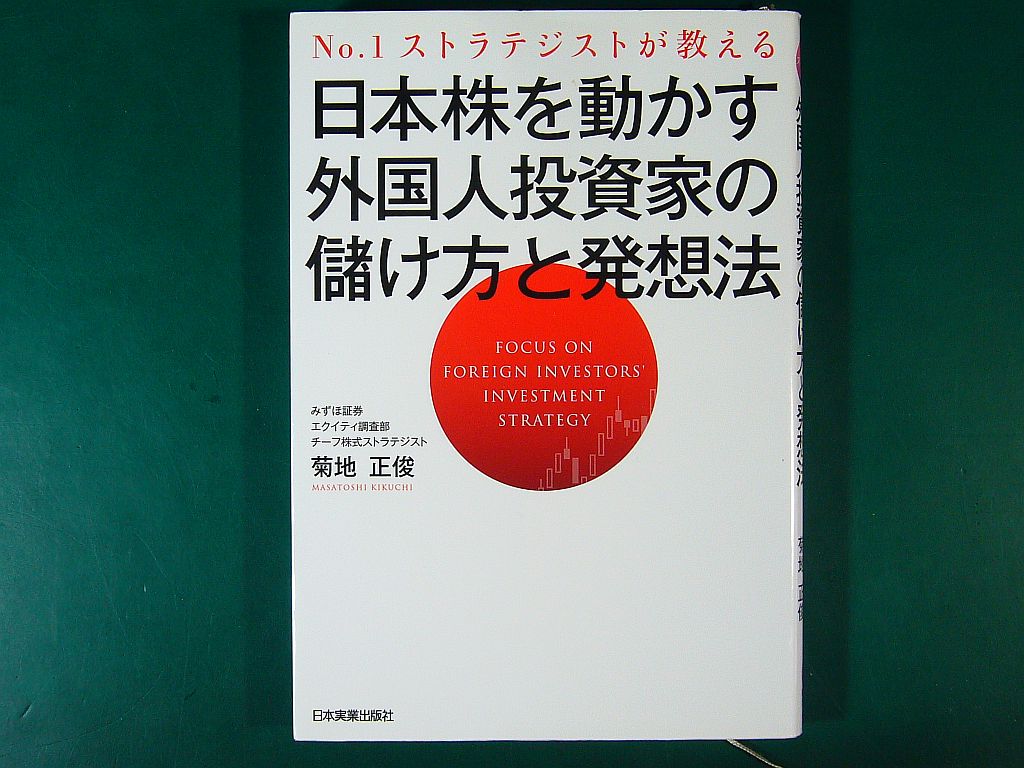 図1:「表紙」 図2:表紙裏に!